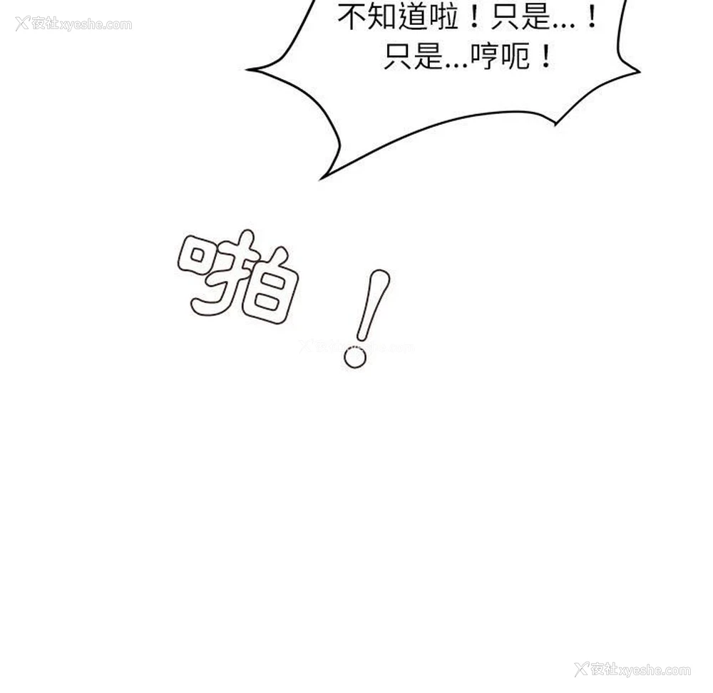 152P - 不务正业