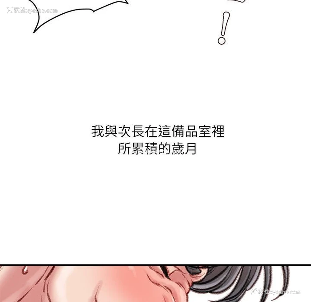 156P - 不务正业