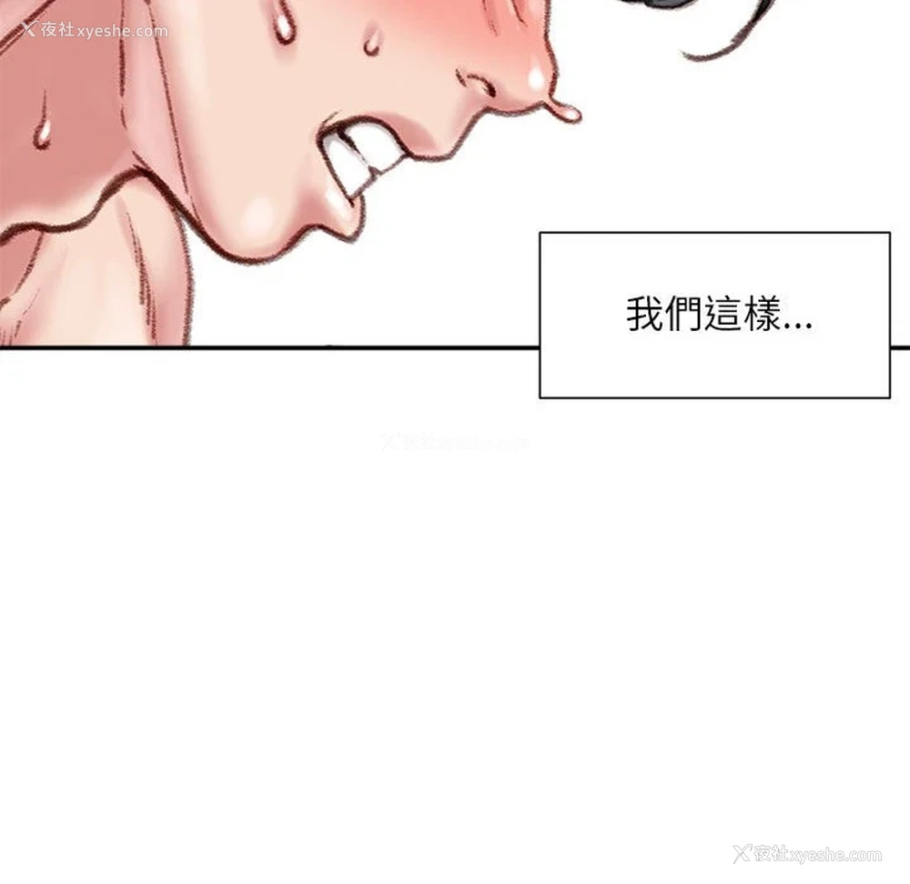 157P - 不务正业