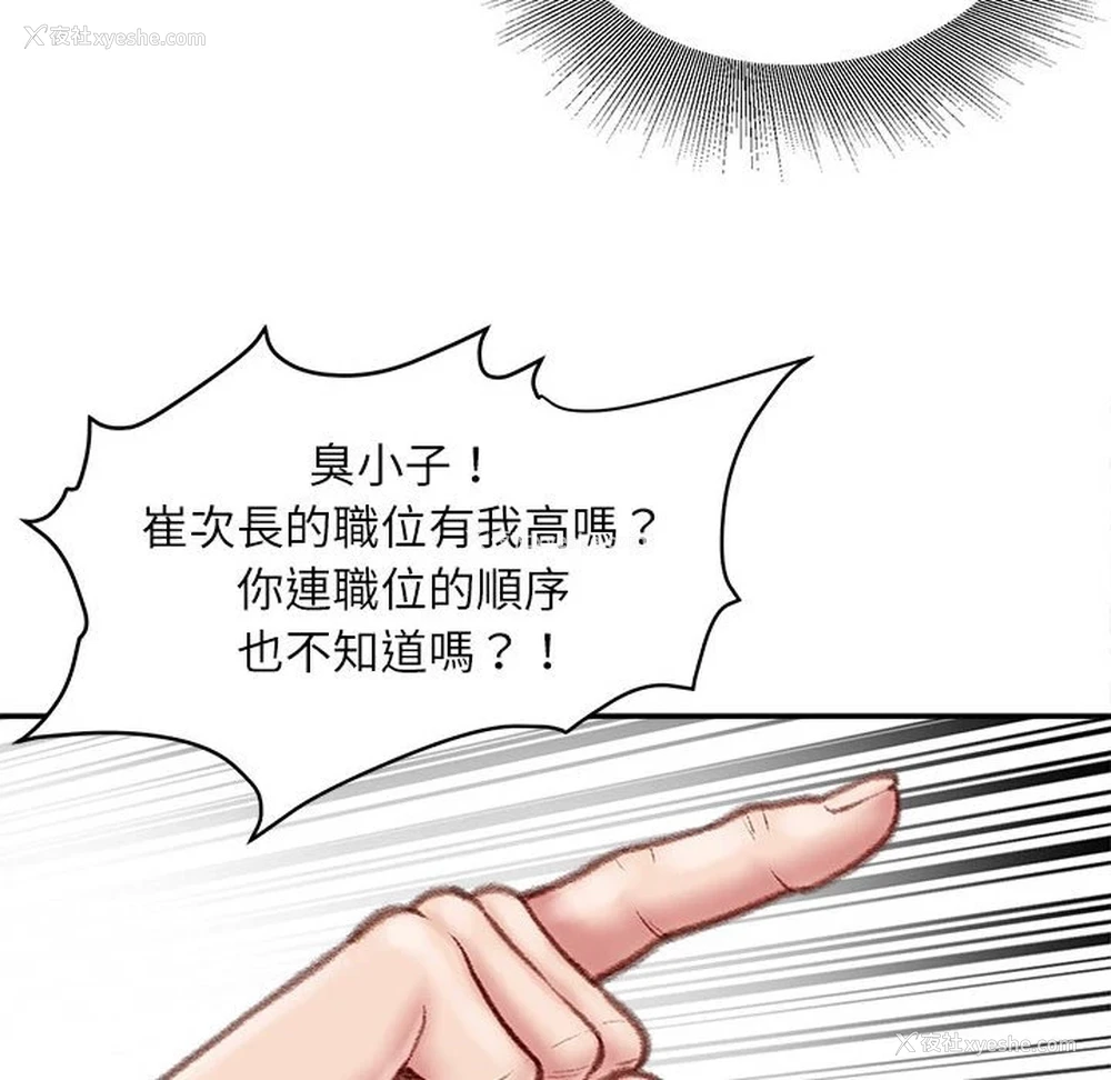 15P - 不务正业
