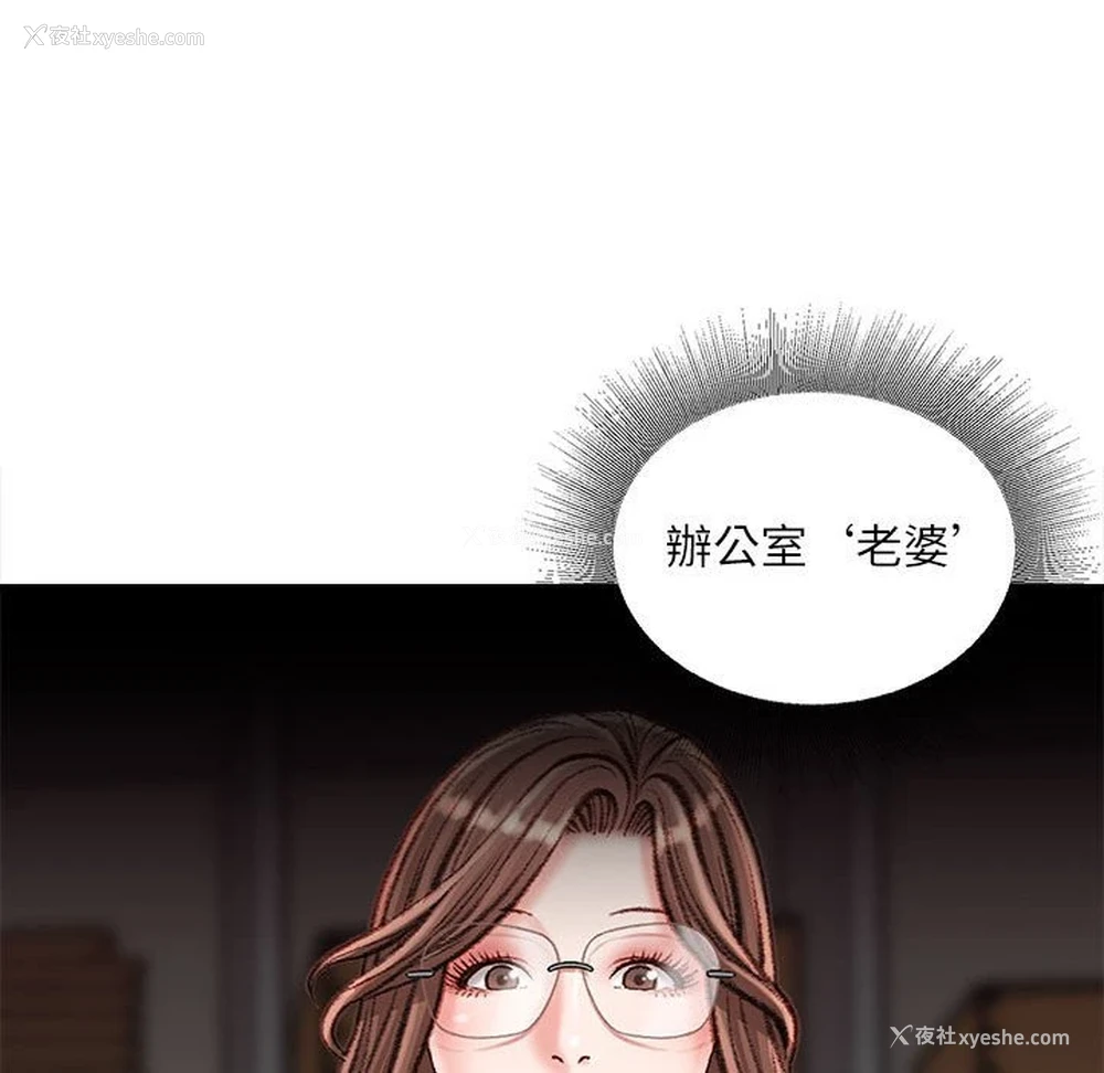 162P - 不务正业