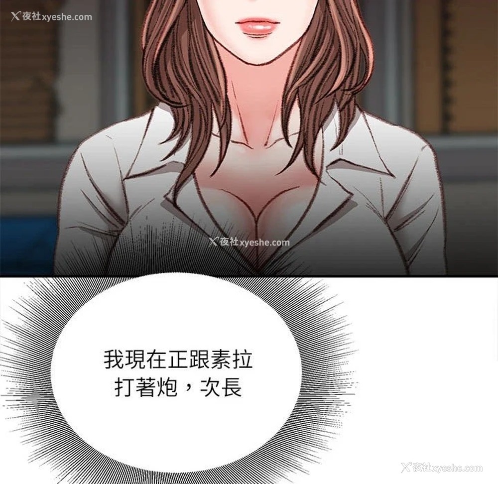 163P - 不务正业