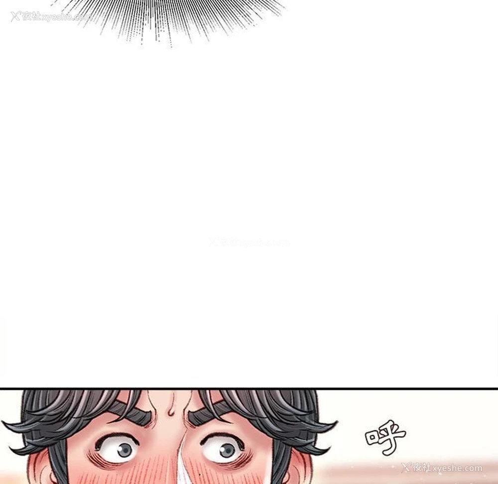 164P - 不务正业