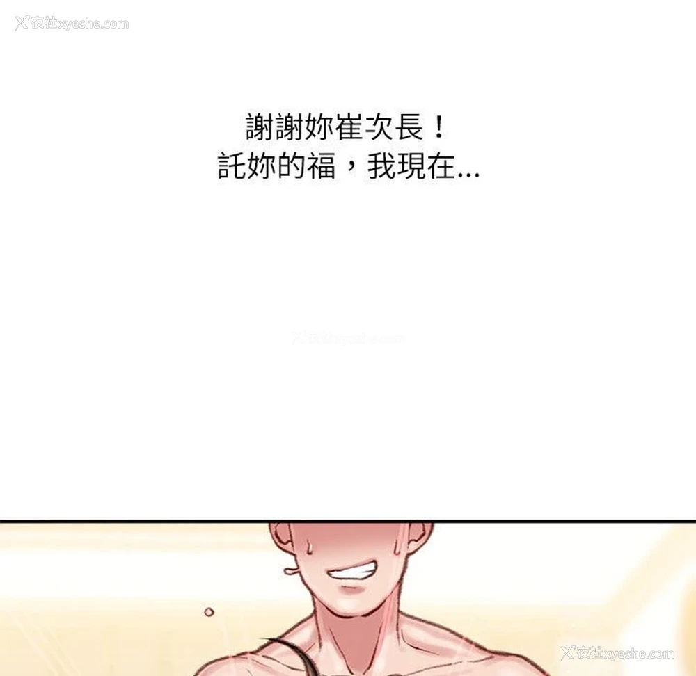 166P - 不务正业