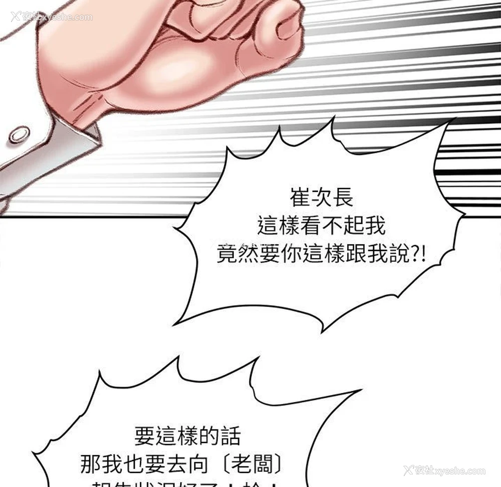 16P - 不务正业