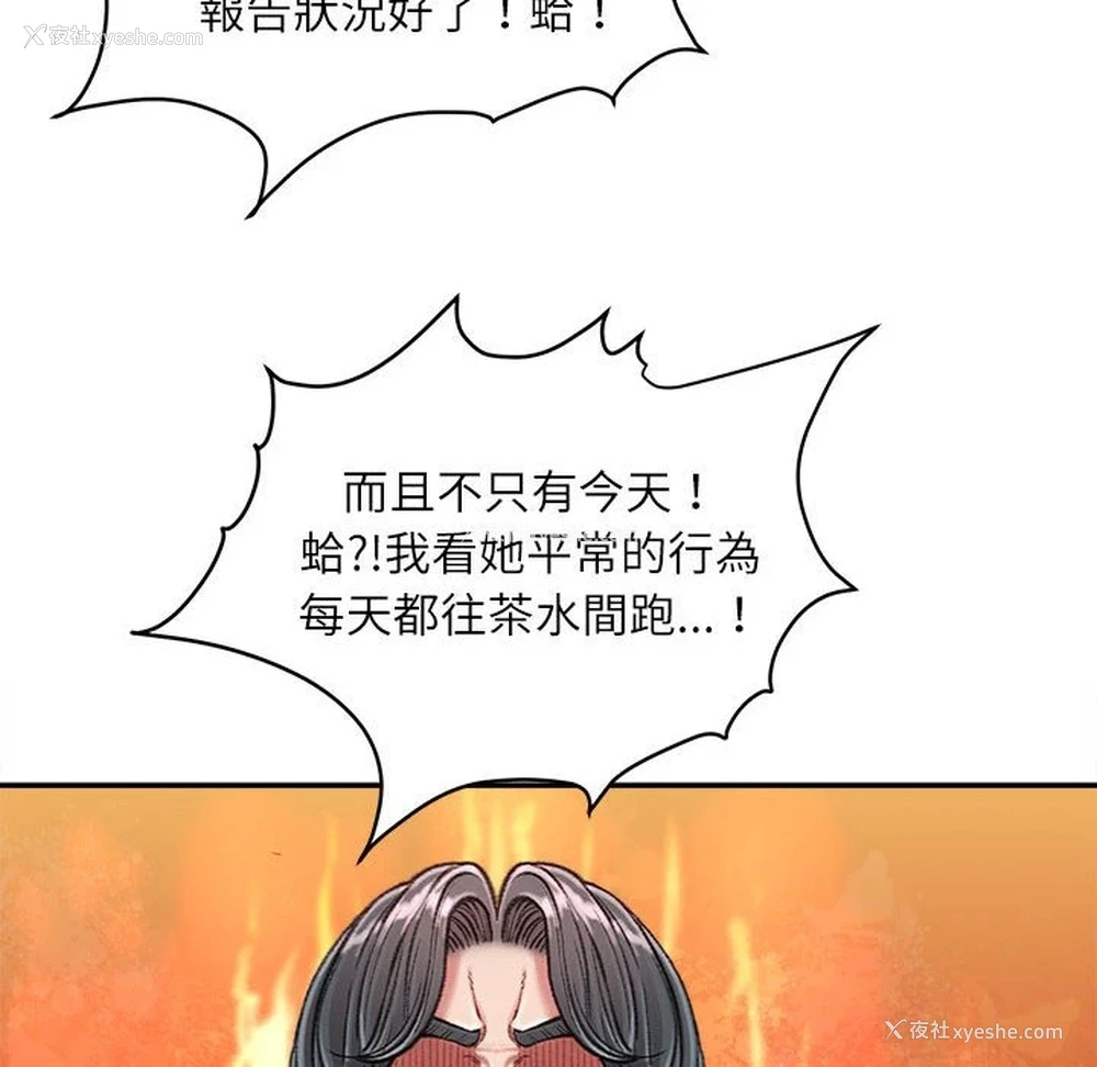 17P - 不务正业