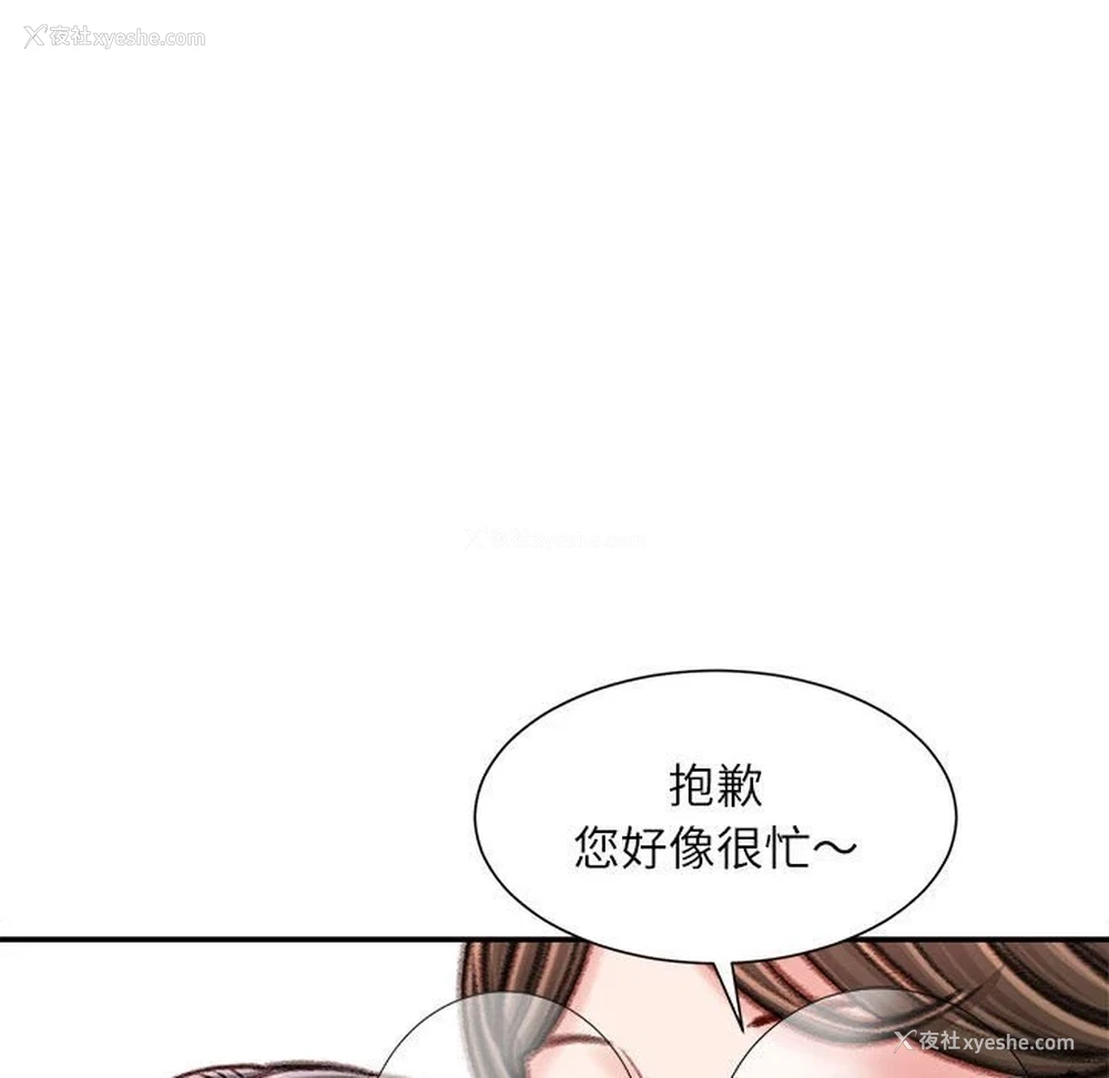 21P - 不务正业