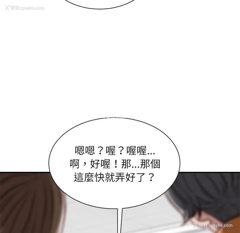 23P - 不务正业