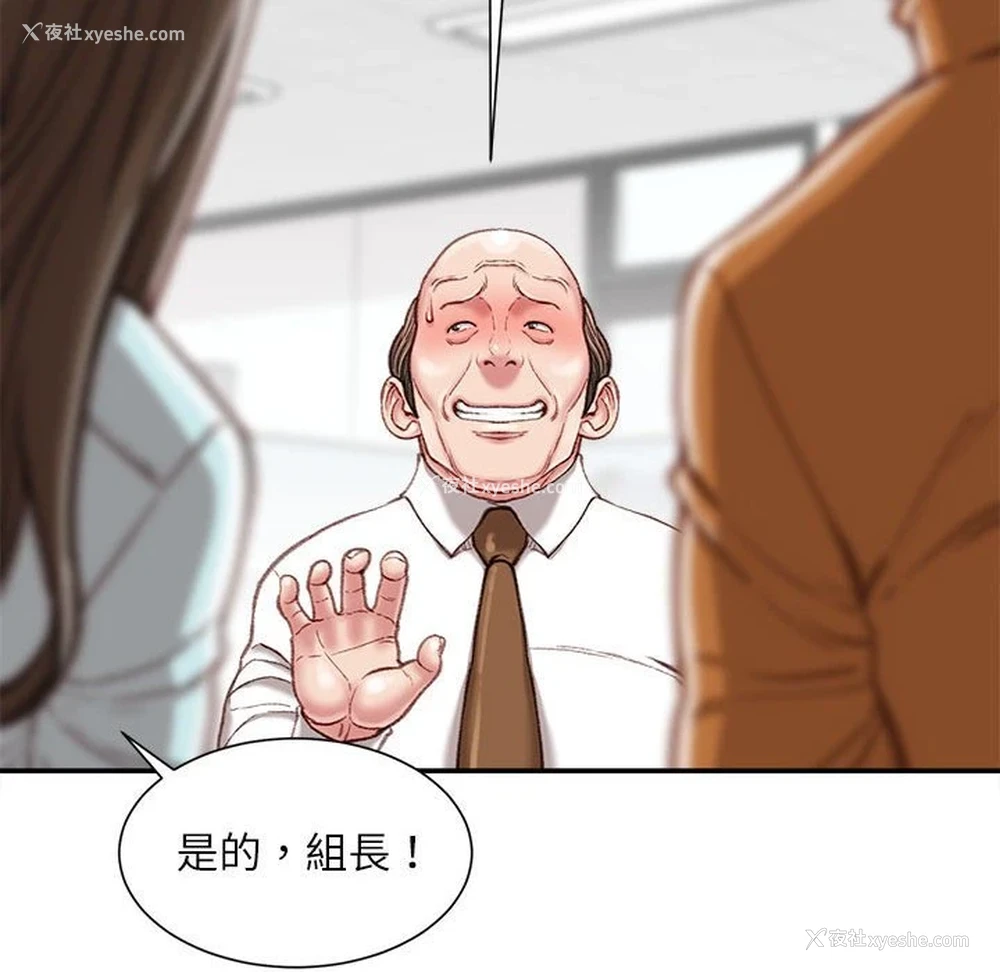 24P - 不务正业