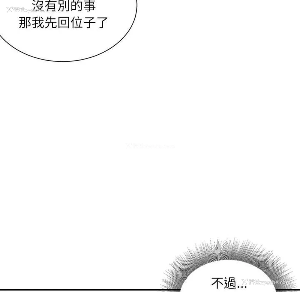 32P - 不务正业