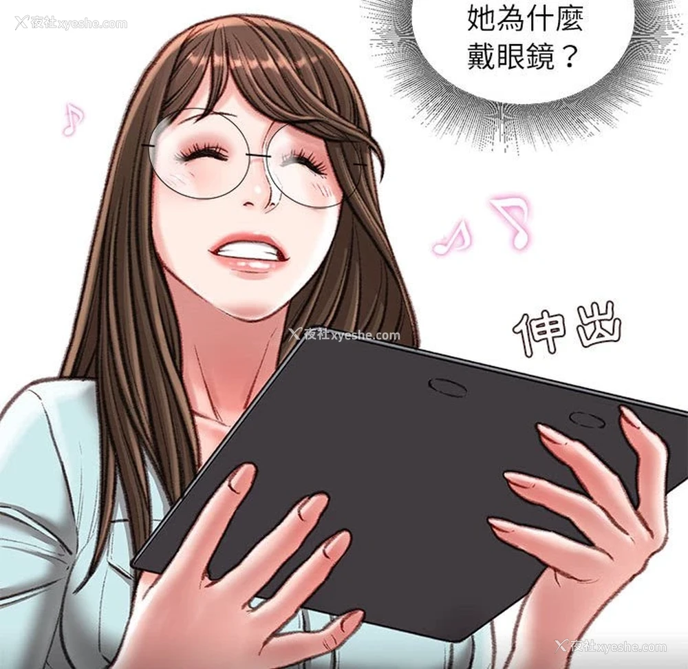 33P - 不务正业