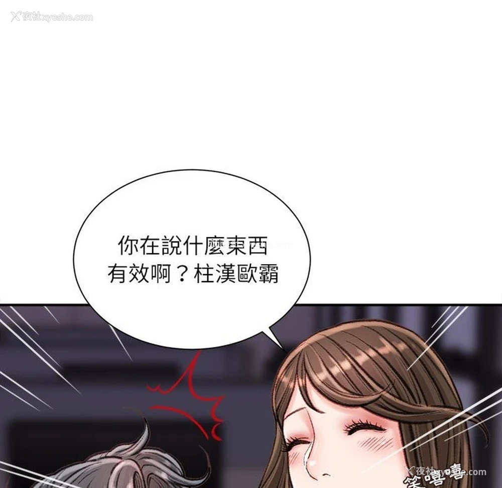 50P - 不务正业