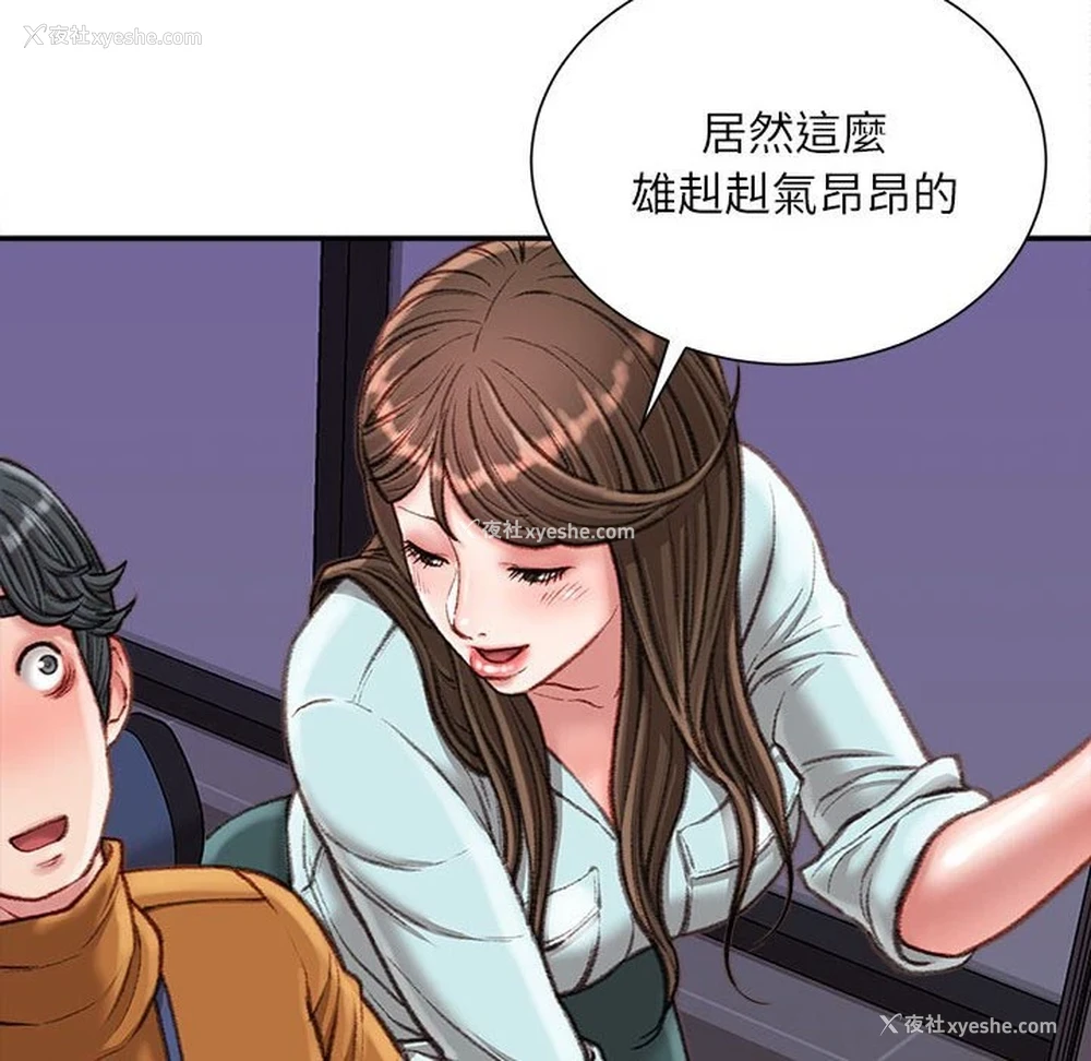58P - 不务正业
