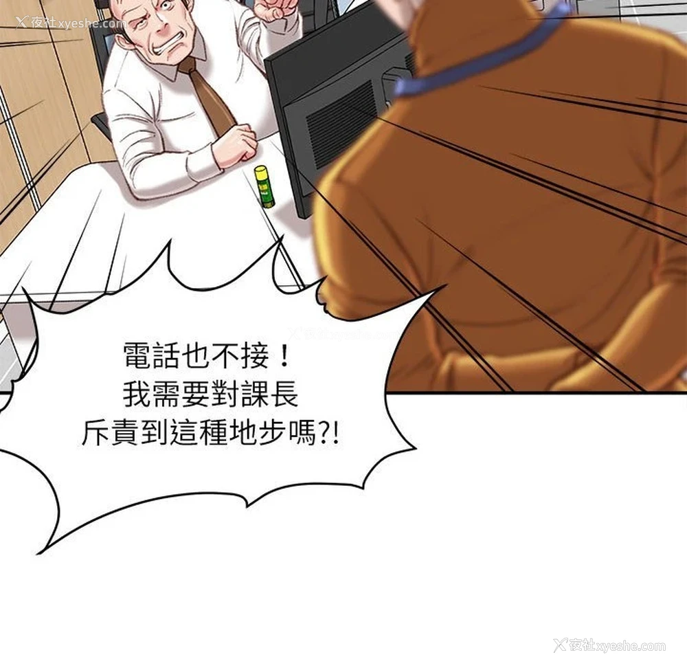 5P - 不务正业