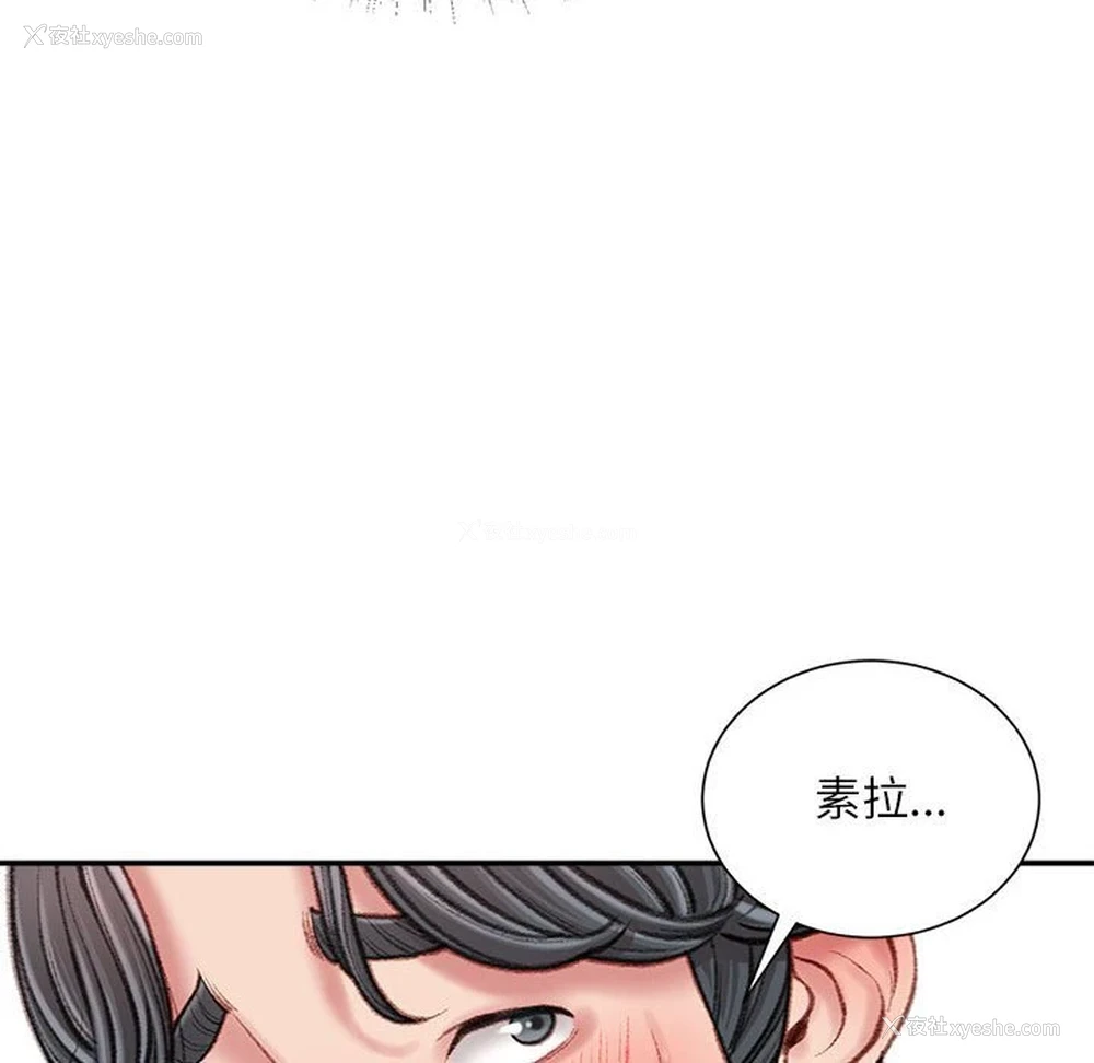 62P - 不务正业