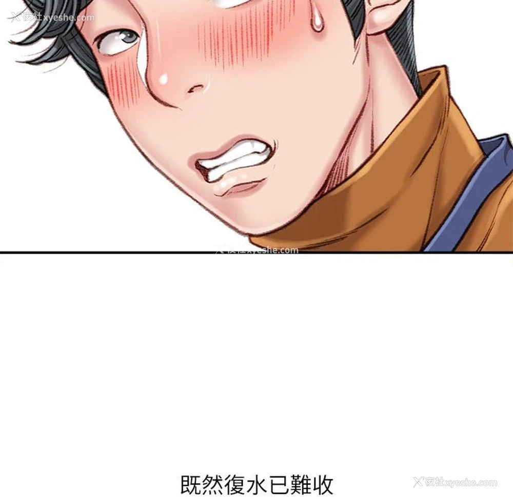 63P - 不务正业
