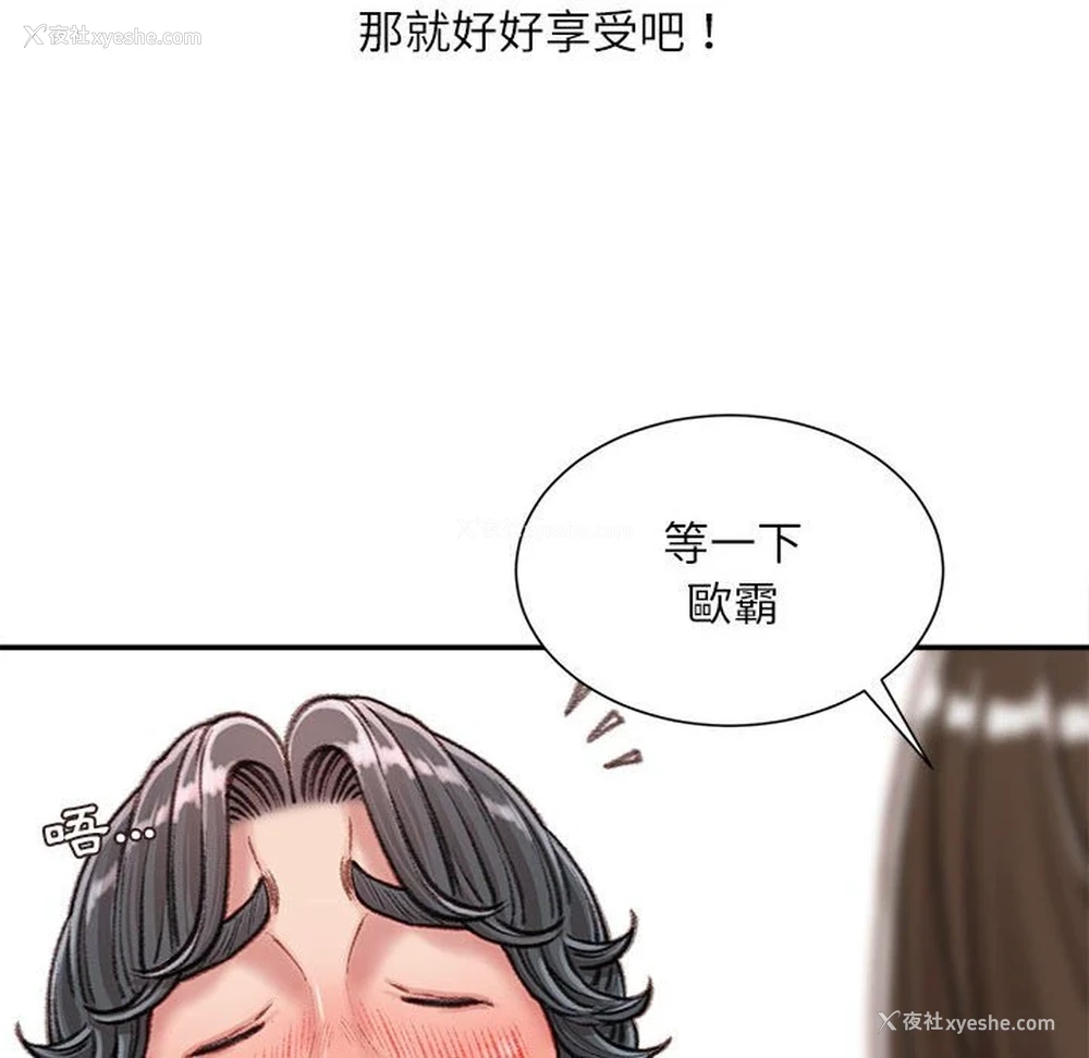 64P - 不务正业