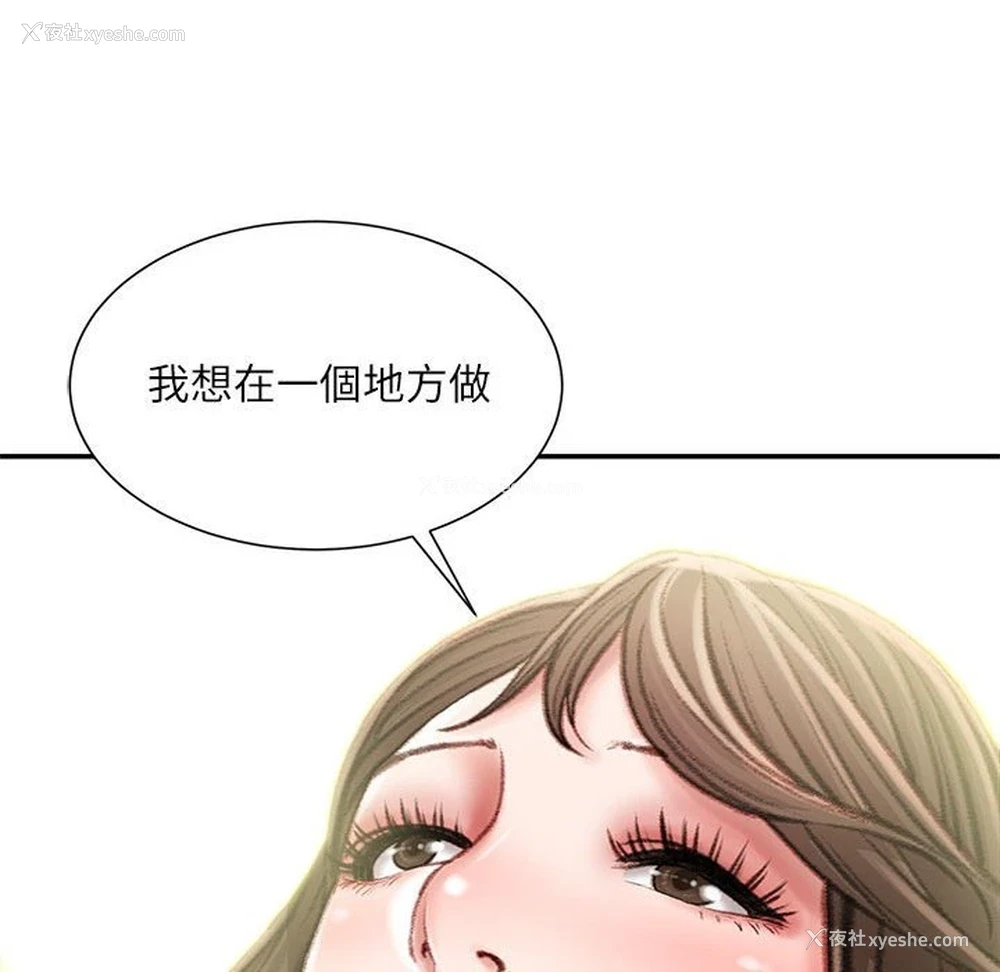 66P - 不务正业