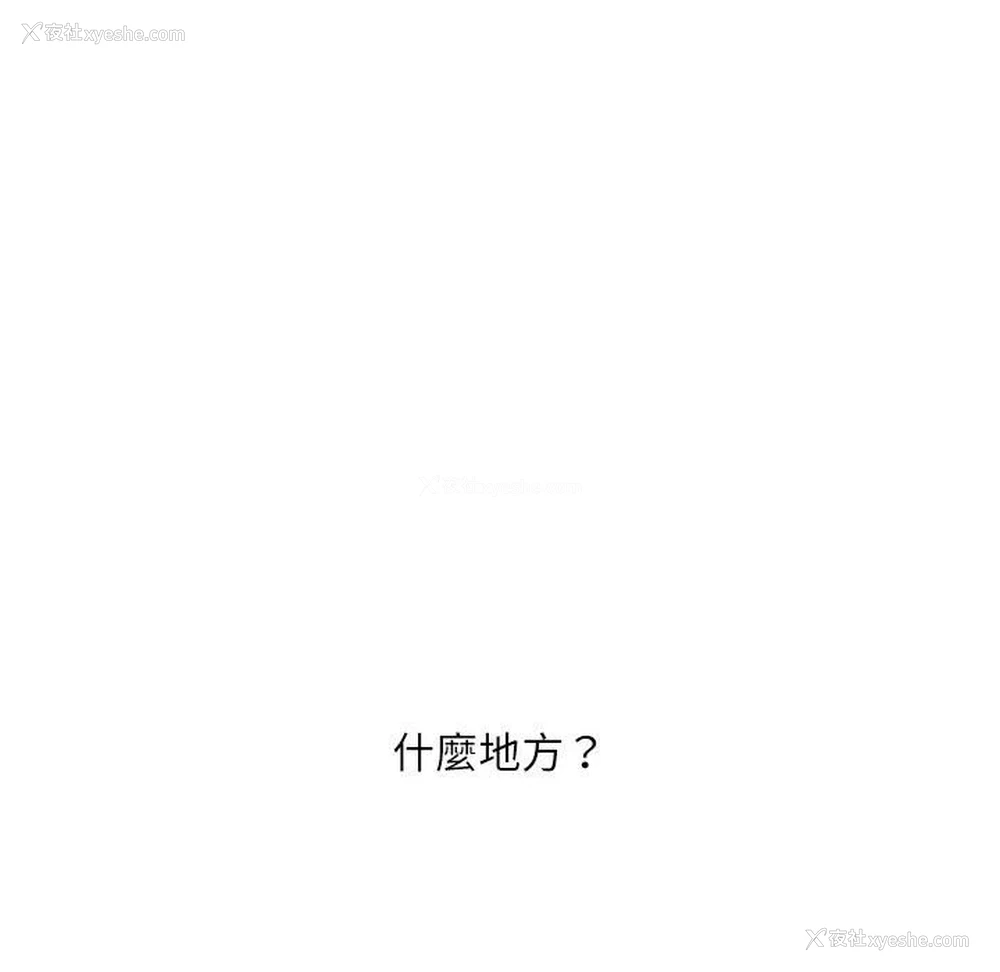 68P - 不务正业