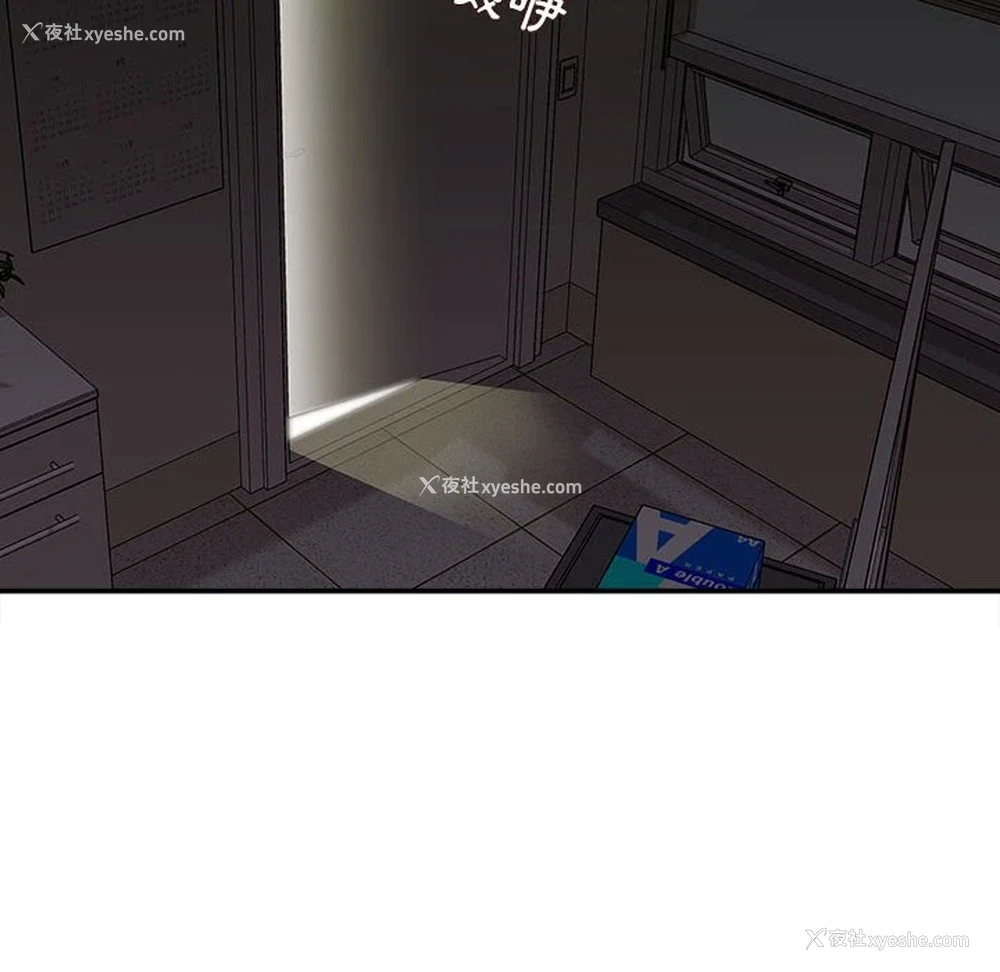 70P - 不务正业