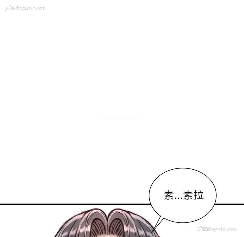 75P - 不务正业