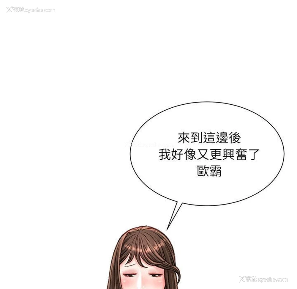 77P - 不务正业