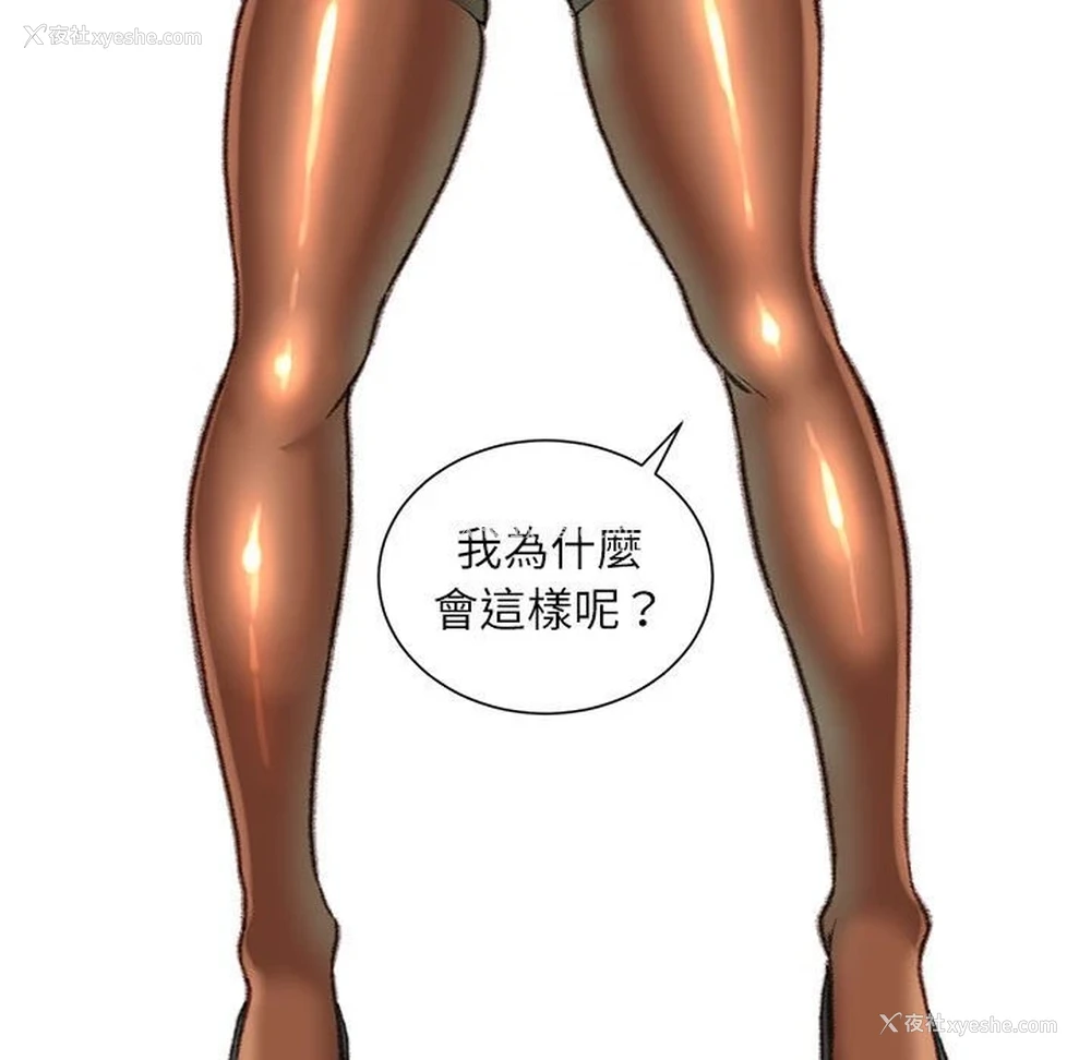 79P - 不务正业