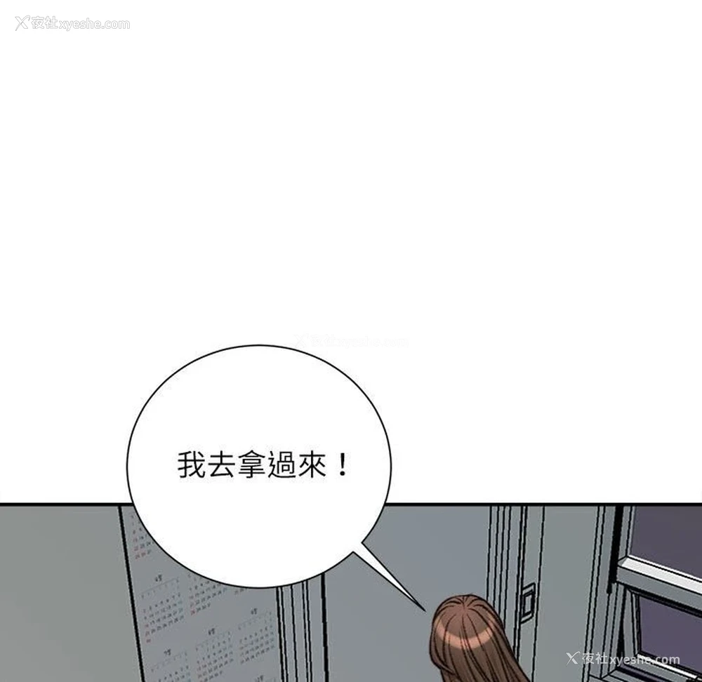 85P - 不务正业