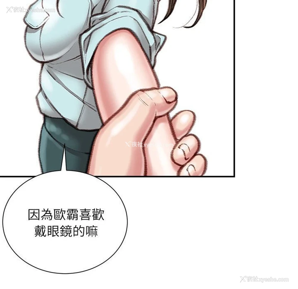 89P - 不务正业