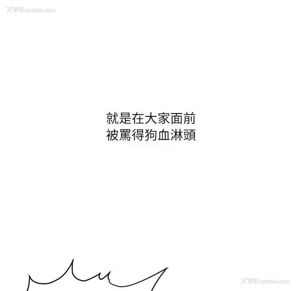 8P - 不务正业