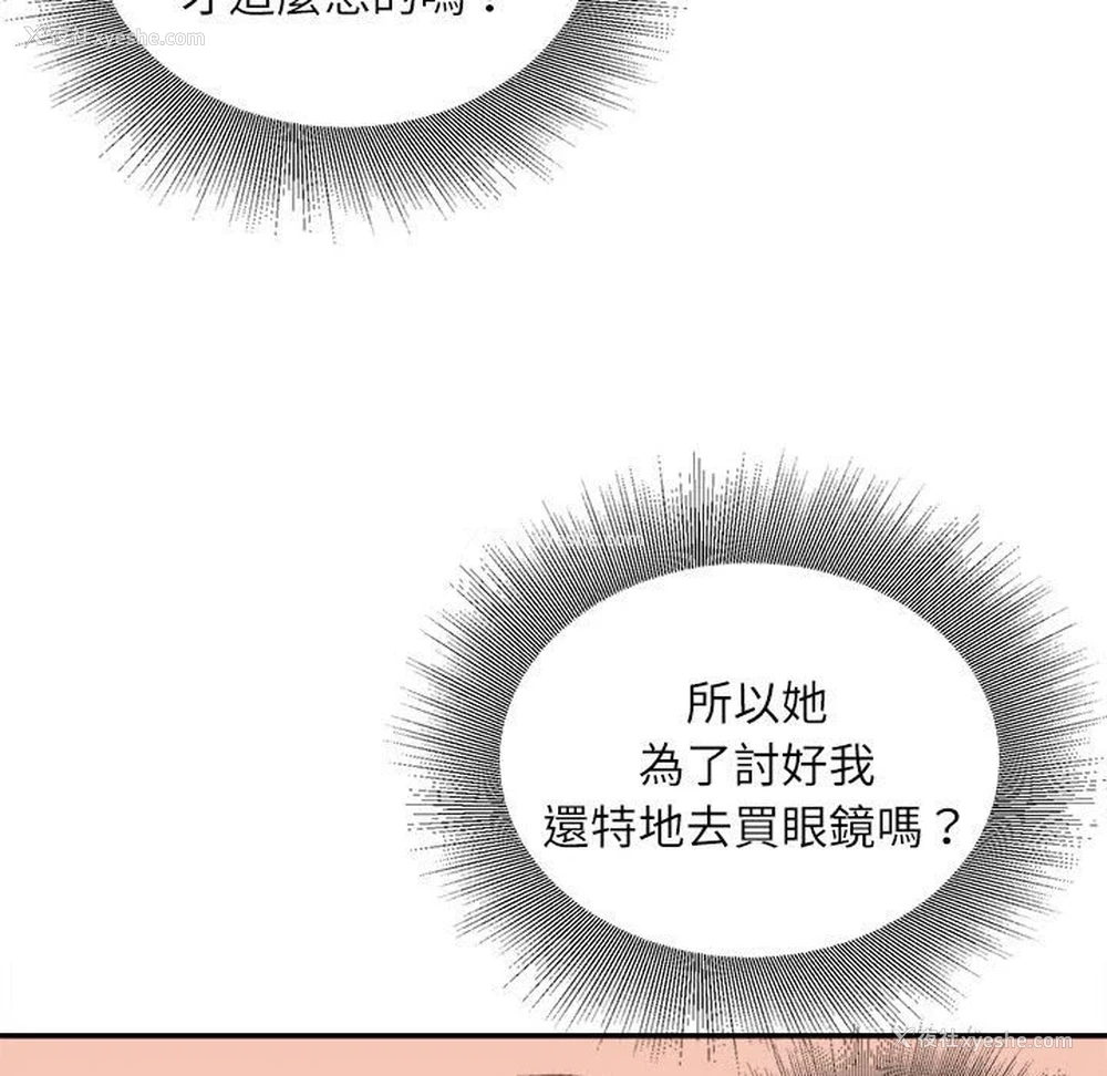 92P - 不务正业
