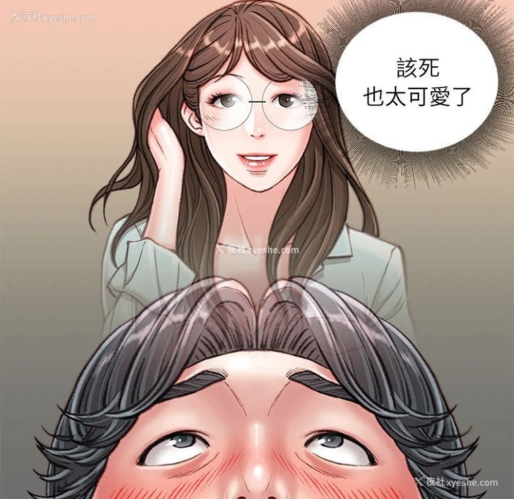 93P - 不务正业