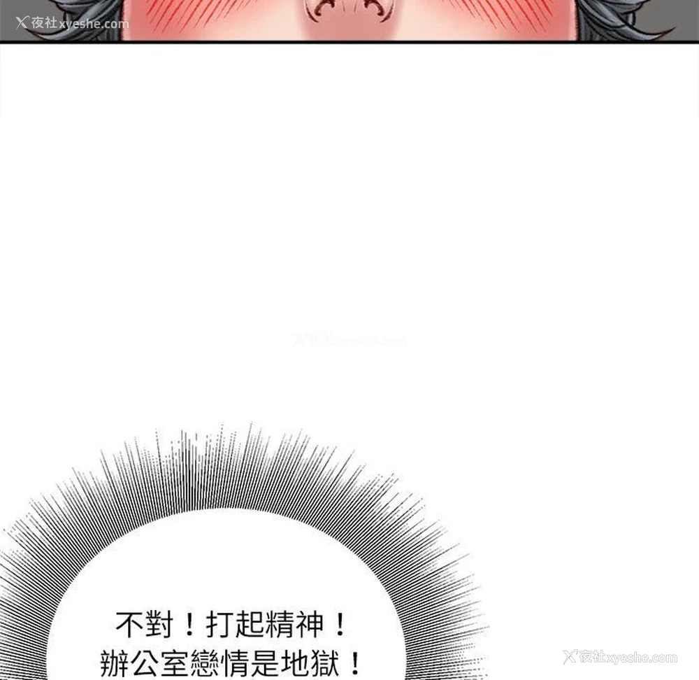 94P - 不务正业
