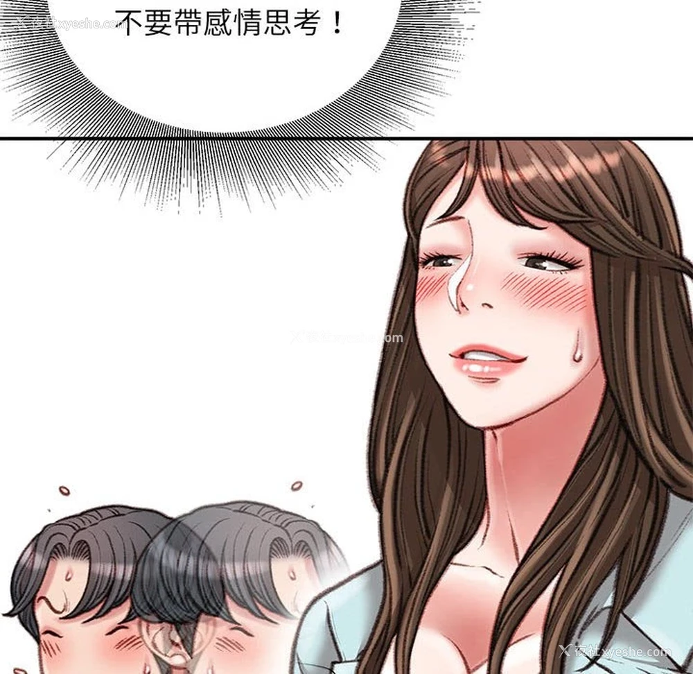 95P - 不务正业