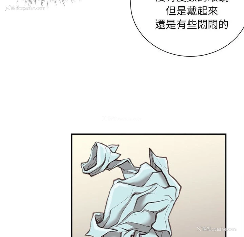 97P - 不务正业