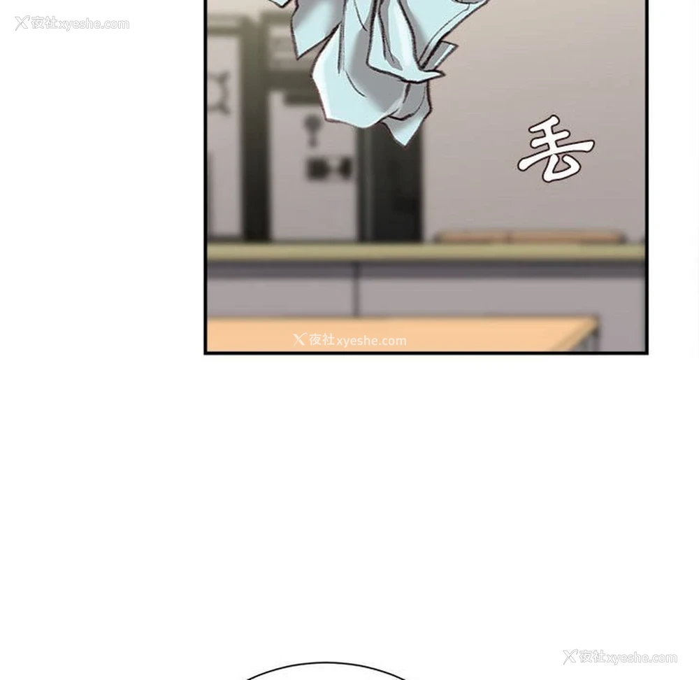 98P - 不务正业