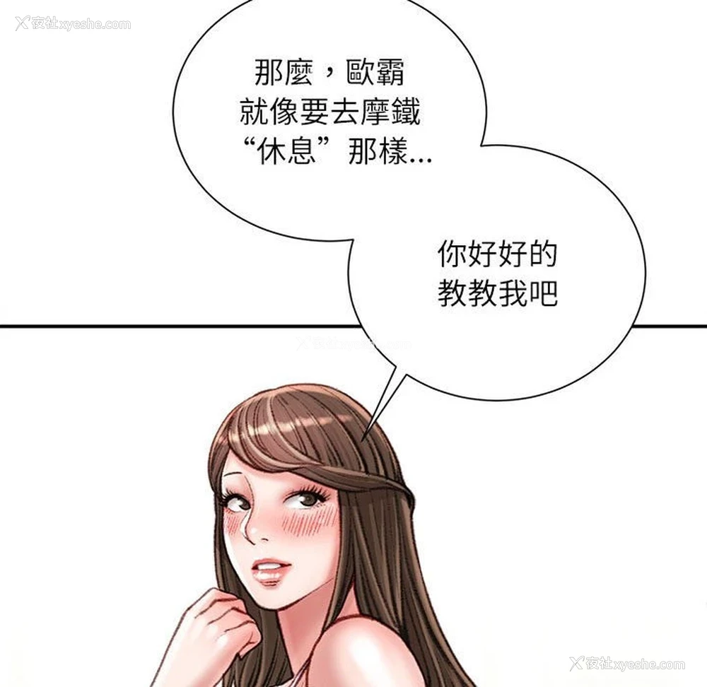 99P - 不务正业