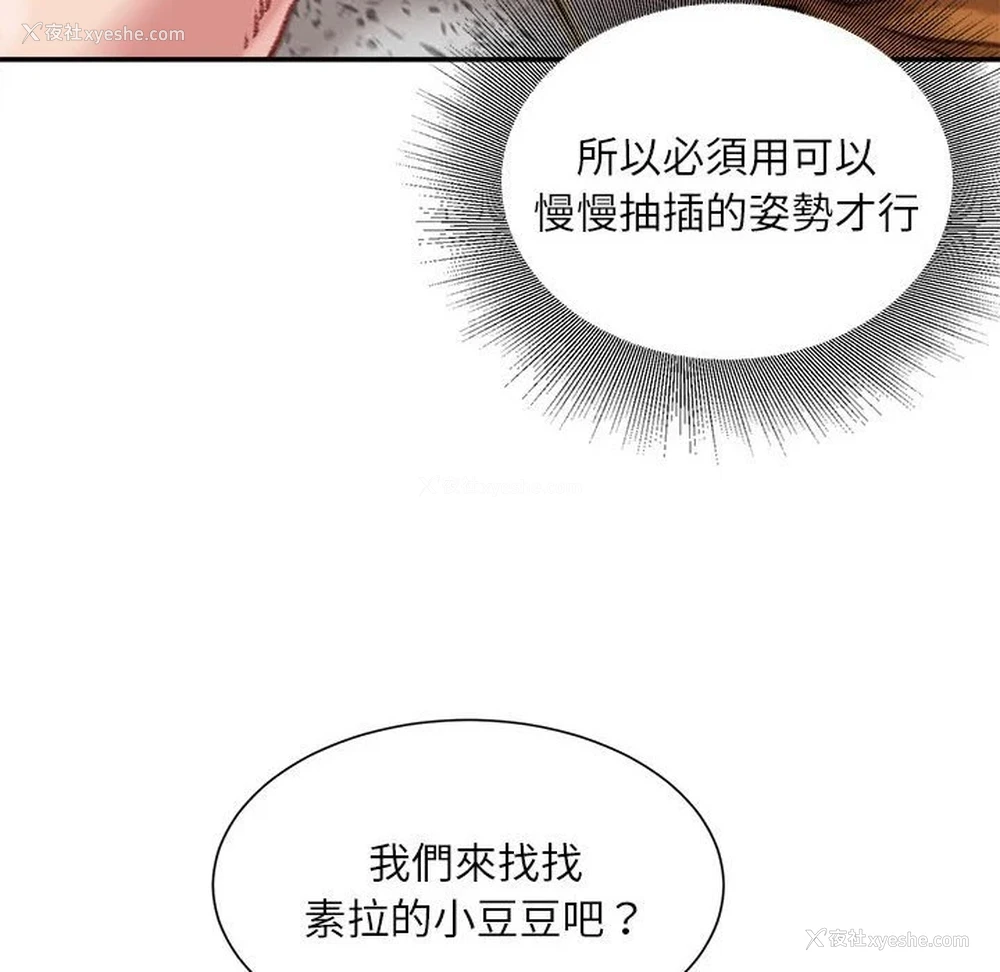 101P - 不务正业