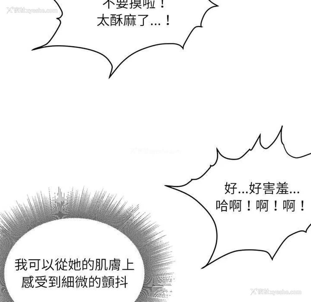 108P - 不务正业