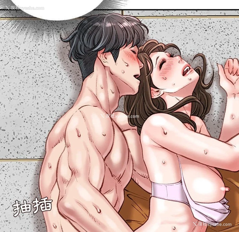 109P - 不务正业