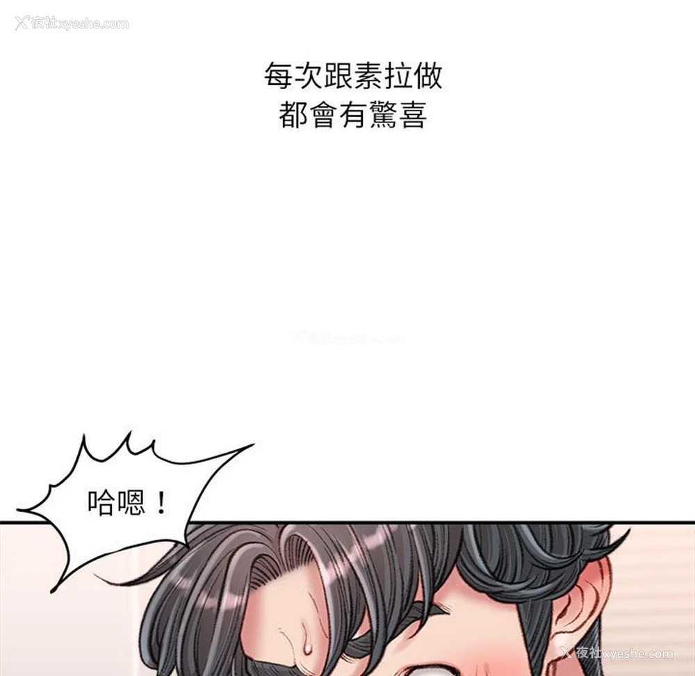10P - 不务正业
