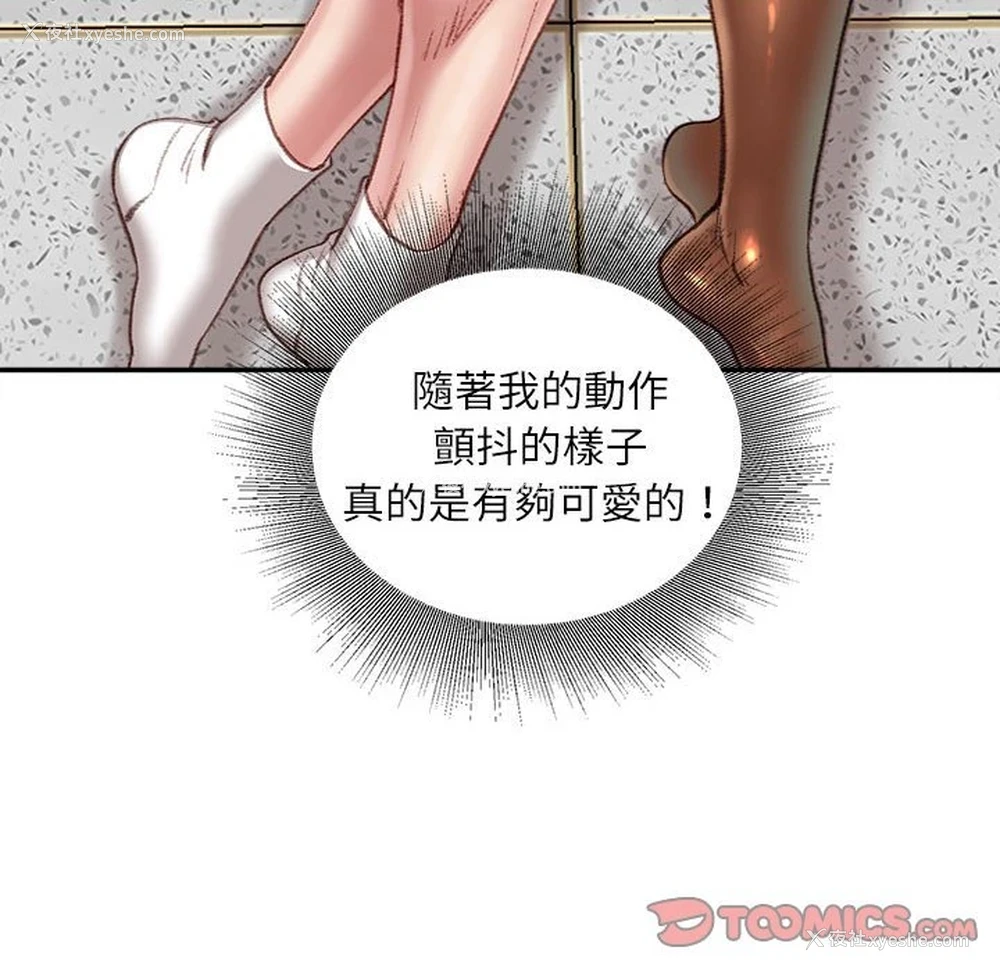 111P - 不务正业