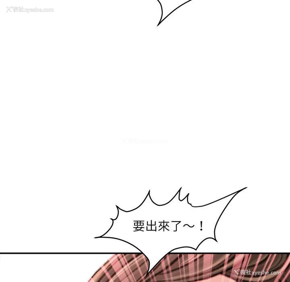 114P - 不务正业