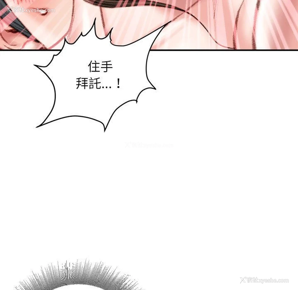 116P - 不务正业