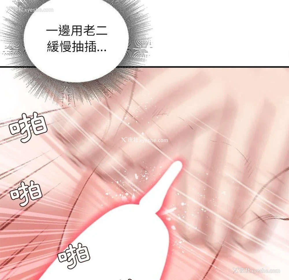 117P - 不务正业