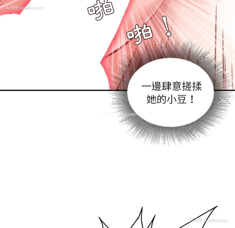 118P - 不务正业
