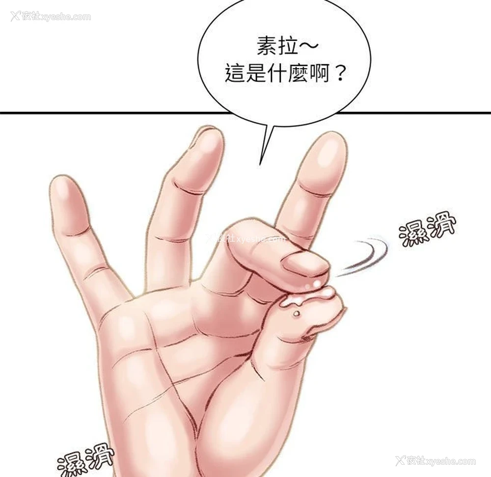 124P - 不务正业