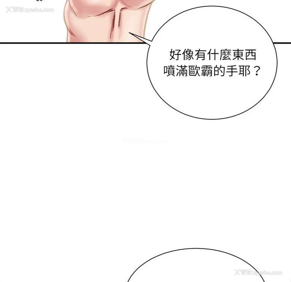 125P - 不务正业