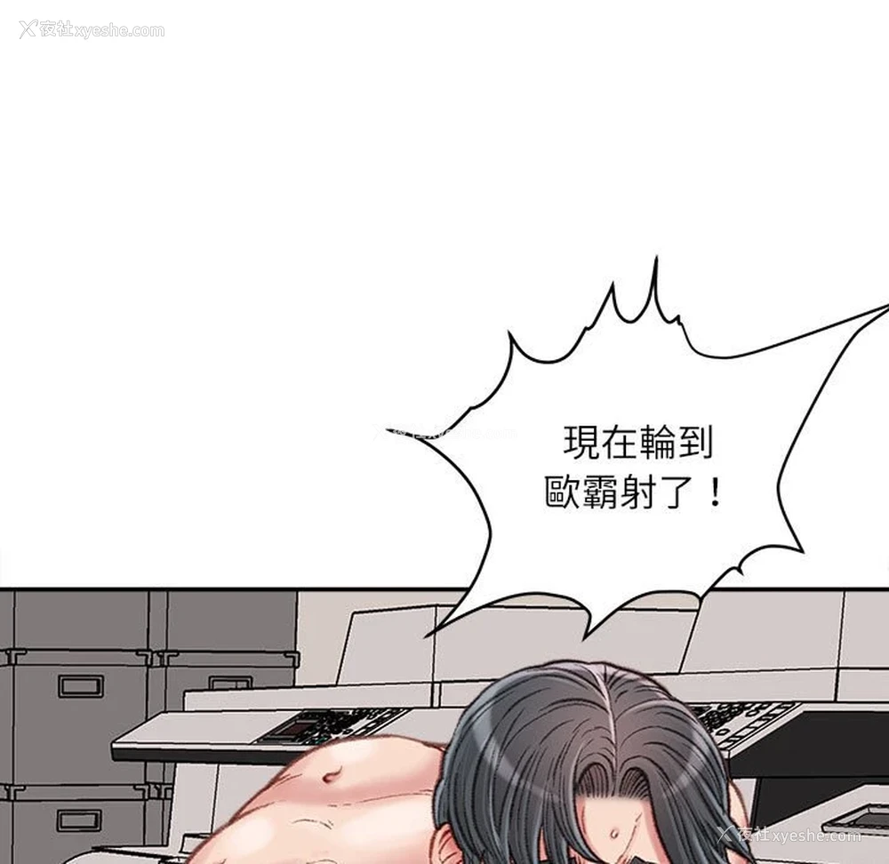 132P - 不务正业