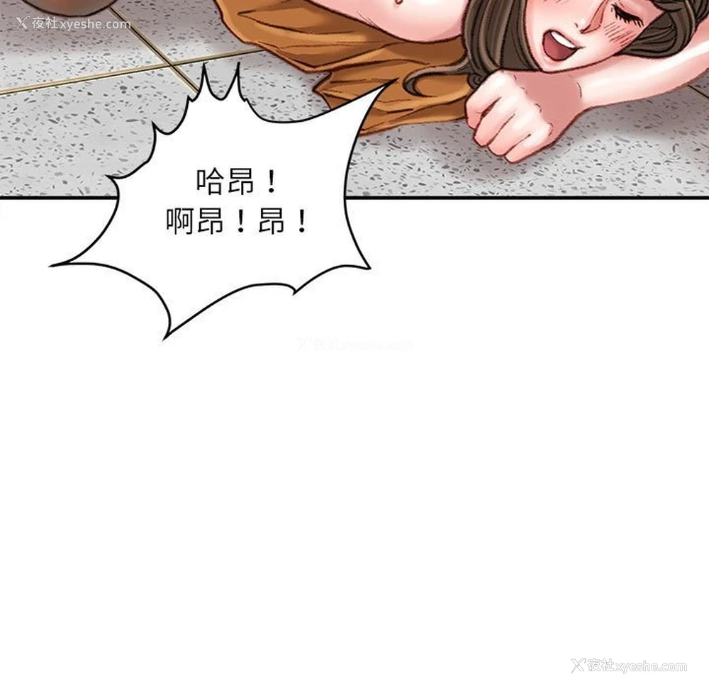 134P - 不务正业